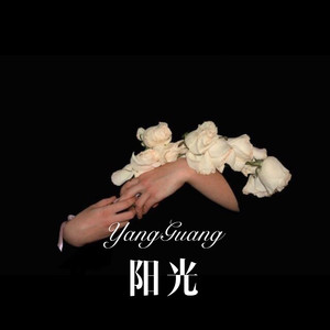 Prepare for Disappointment (Remix)