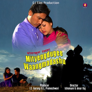 Mityengdugee Waangmadashu (Original Motion Picture Soundtrack)