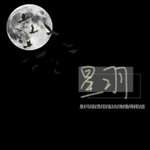 卡布奇诺 (翻自 6诗人)