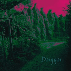 Будет забыта