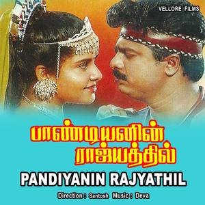 Pandiyanin Rajyathil