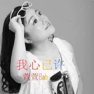 情人鹤顶红