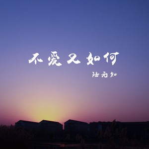 青蛇 (伴奏)