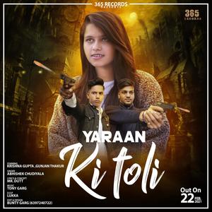 Yaaran Ki Toli(feat. Krishna Gupta)