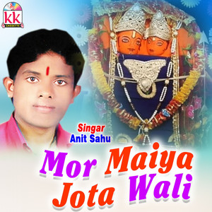 Mor Maiya Jota Wali