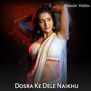 Dosra Ke Dele Naikhu