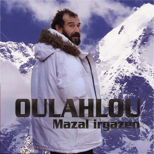 Mazal Irgazen (Explicit)