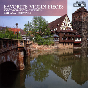 タイスの瞑想曲