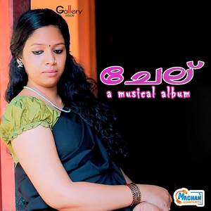 Premam Olipicha (From 