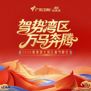 迎春花 (Live)封面