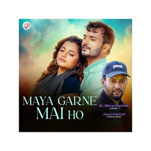Maya Garne Mai Ho