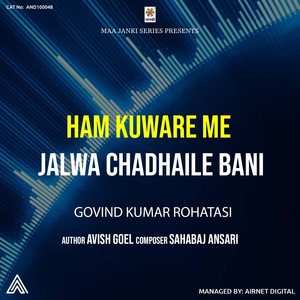 Ham Kuware Me Jalwa Chadhaile Bani