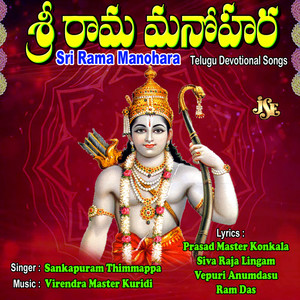 Melaina Chitikana Veelu