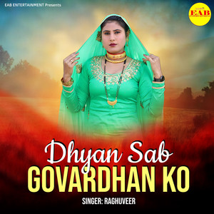 Dhyan Sab Govardhan Ko