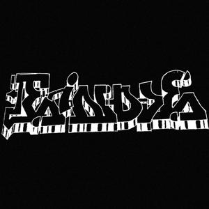 Eindje (feat. Kani, Honest & BA$$A) [Explicit]