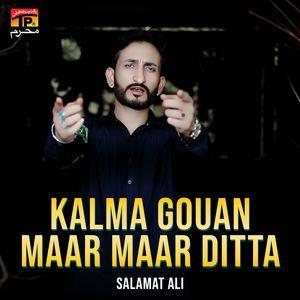 Kalma Gouan Maar Maar Ditta