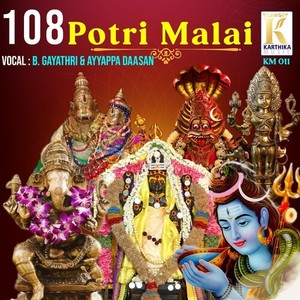 108 Potri Malai