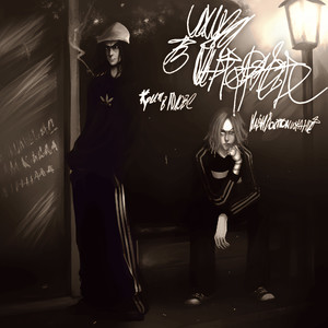 Расстройство (Explicit)