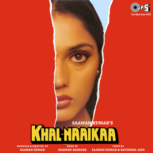 Khal-Naaikaa (Original Motion Picture Soundtrack)