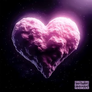 c0nstruct! (Explicit)