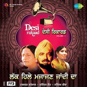 Desi Rakaad Harcharan Garewal Volume 1