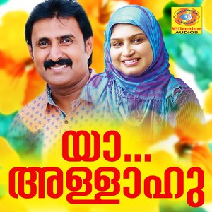 Agilandam