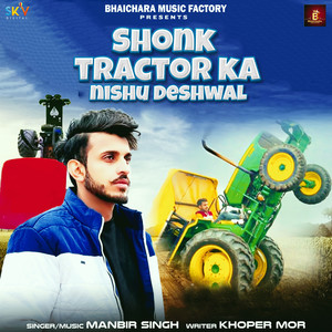 Shonk Tractor Ka Nishu Deshwal