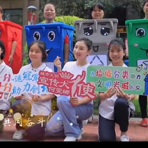 《文明在我心》创城歌曲