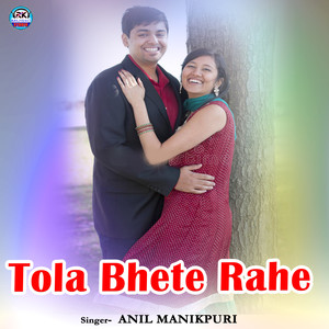 Tola Bhete Rahe