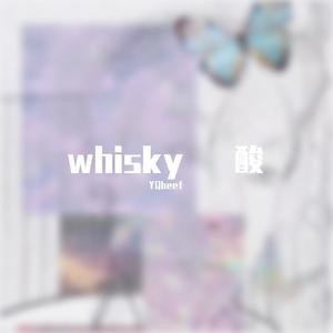 whisky 酸（cover MASIWEI）