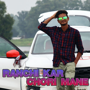 Ranchi Kar Chori Mane