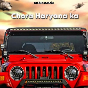 Chora Haryana Ka