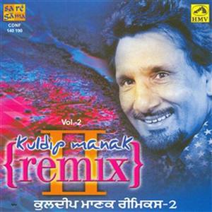 Doli De Wich Dekh (Remix)
