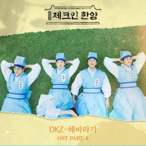 해바라기封面