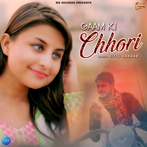 Gaam Ki Chhori - Single