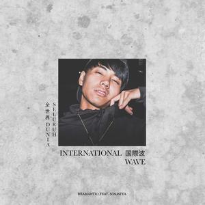 International Wave(feat. NinjaTea)[Seluruh Dunia] (Explicit)