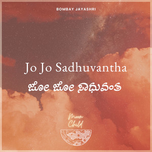 Jo Jo Sadhuvantha (From "Moon Child")