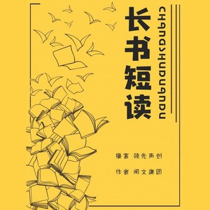 第1集 焊花飞舞，锻锤轰鸣--《工业霸主》