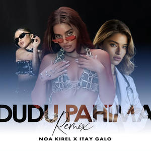 משקפיים - Dudu Pahima רמיקס (feat. Noa Kirel & Itay Galo)