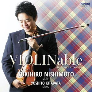 VIOLINable ディスカバリー vol. 5