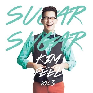 슈가 슈가 (Sugar Sugar)