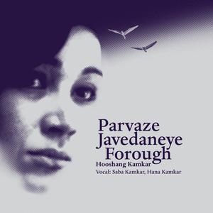 Parvaze Javedaneye Forough