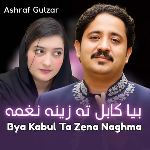 Bya Kabul Ta Zena Naghma