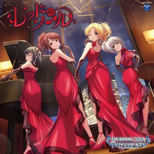 レッド・ソール (Game Version)