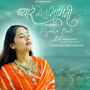 Pyaare Bole Bhamini Hit Chaurasi Pad Sankhya, Pt. 2