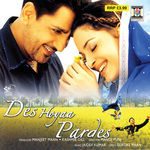 Tainu Pata