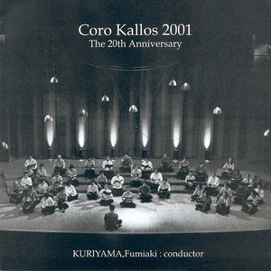 Tir'd With All These