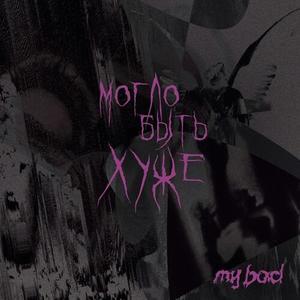 нечеготерять