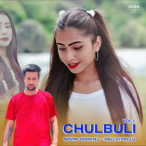 Chulbuli 1