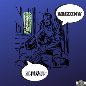 ARIZONA FREESTYLE